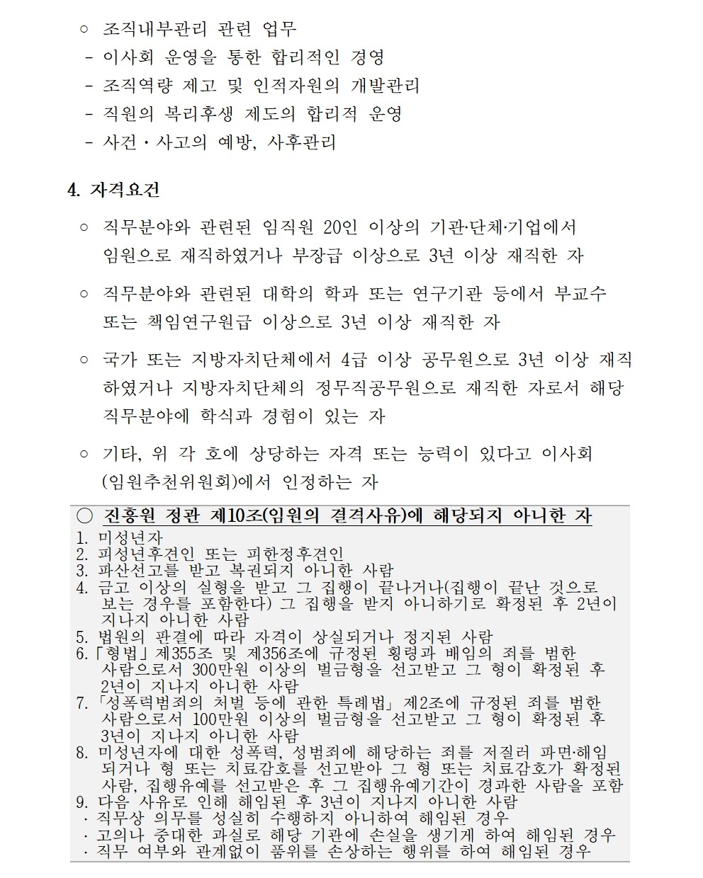 자세한 내용은 아래를 참조하세요.
