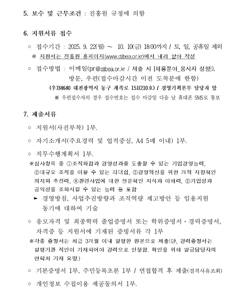 자세한 내용은 아래를 참조하세요.