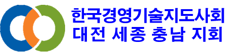 경영기술지도사회.png