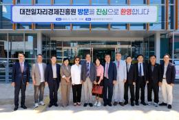 대전시 산하기관장 간담회 개최